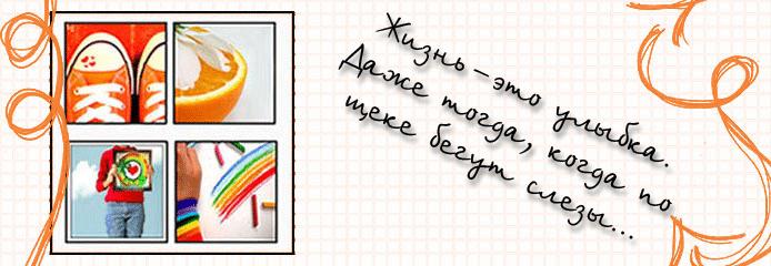  (694x240, 36Kb)
