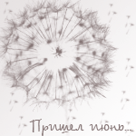  (150x150, 22Kb)