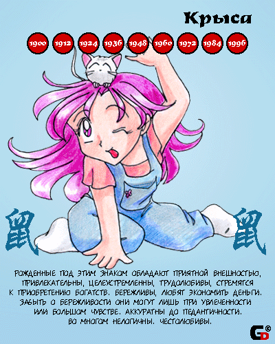  (400x500, 71Kb)