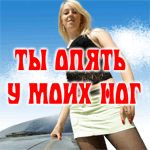  (150x150, 74Kb)