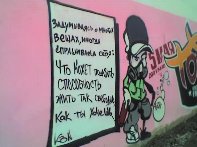  (640x480, 48Kb)