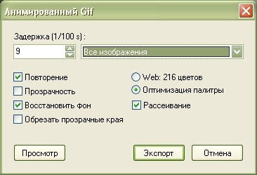 http://img0.liveinternet.ru/images/attach/b/1/2672/2672986_dialog.jpg