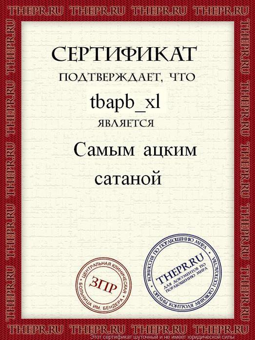 (523x699, 79Kb)