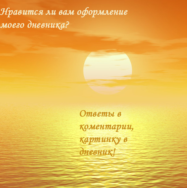  (632x635, 144Kb)
