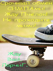  (180x240, 18Kb)
