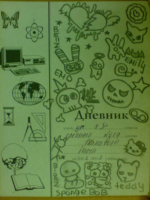  (525x700, 109Kb)