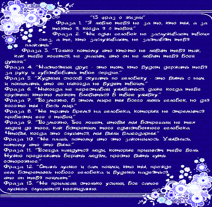  (682x669, 165Kb)