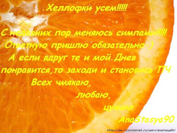  (700x525, 67Kb)