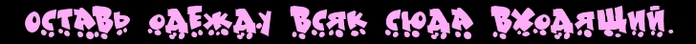  (696x44, 35Kb)