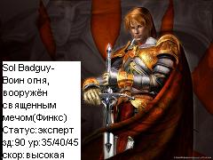  (240x180, 12Kb)