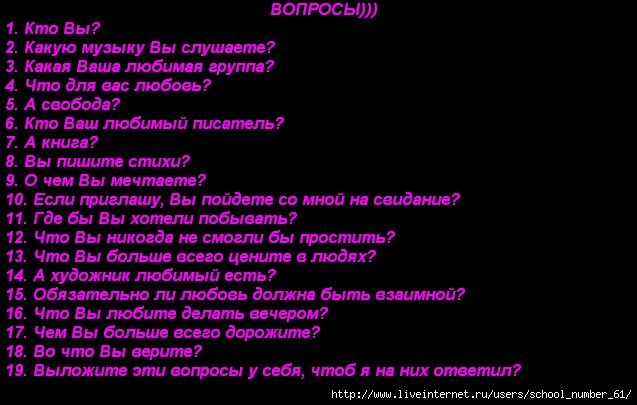  (637x405, 48Kb)