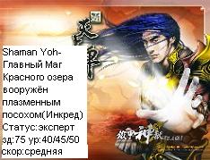  (234x179, 15Kb)