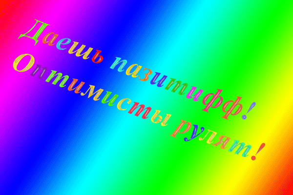  (600x400, 78Kb)