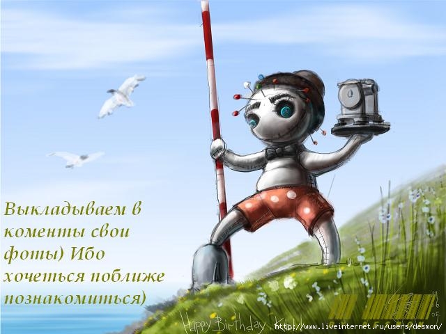  (640x480, 135Kb)