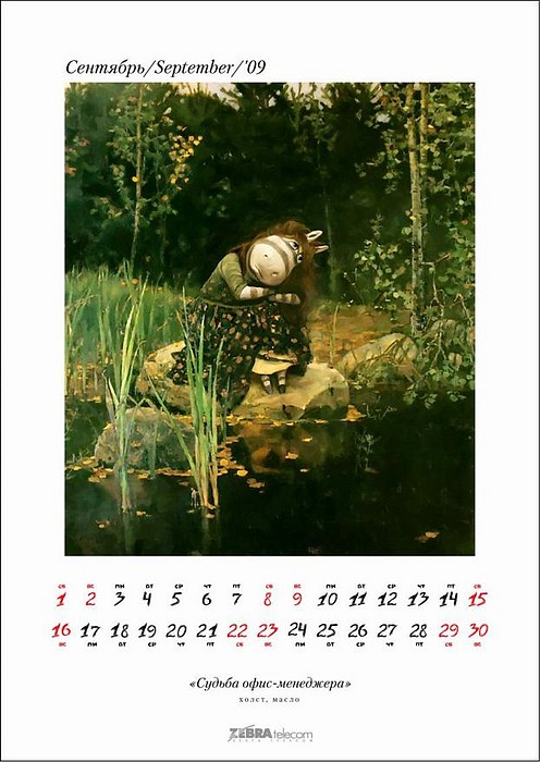  (496x700, 89Kb)