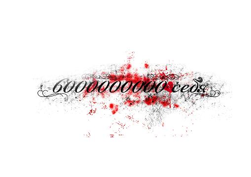  (509x360, 31Kb)