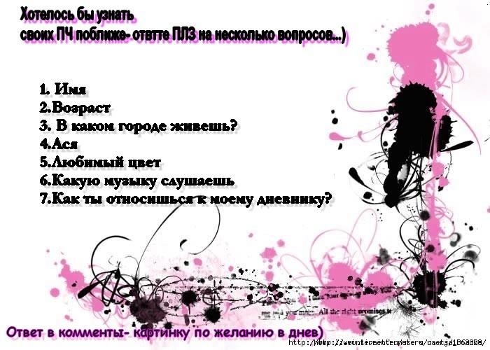  (700x500, 64Kb)