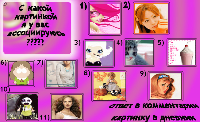  (652x400, 189Kb)