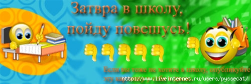  (500x168, 32Kb)