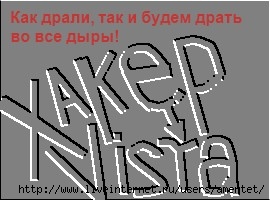  (270x200, 21Kb)