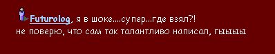  (398x79, 6Kb)