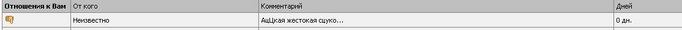  (682x30, 3Kb)
