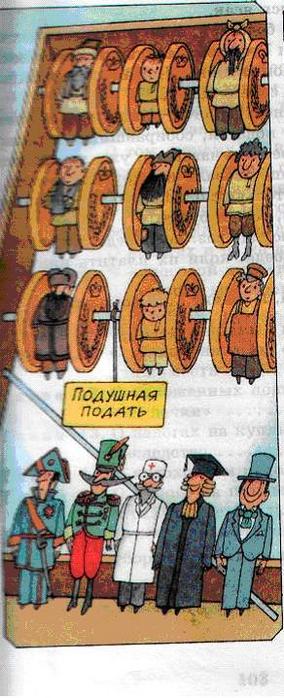 (284x698, 55Kb)