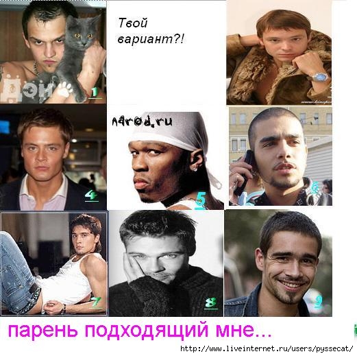  (521x519, 52Kb)
