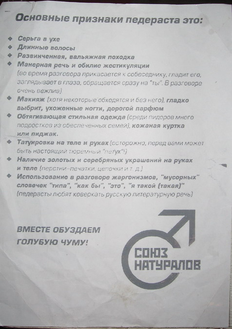  (476x675, 83Kb)