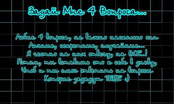  (600x360, 41Kb)