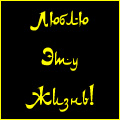  (120x120, 10Kb)