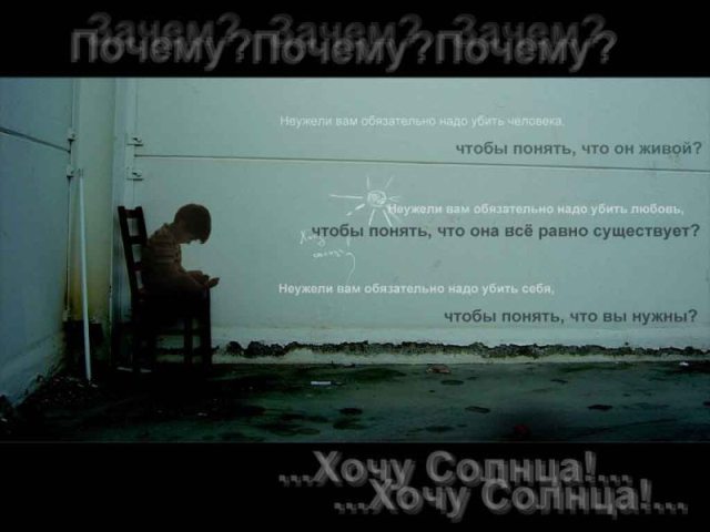  (640x480, 37Kb)