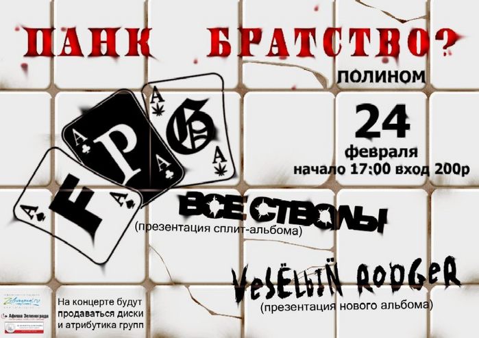  (699x494, 66Kb)