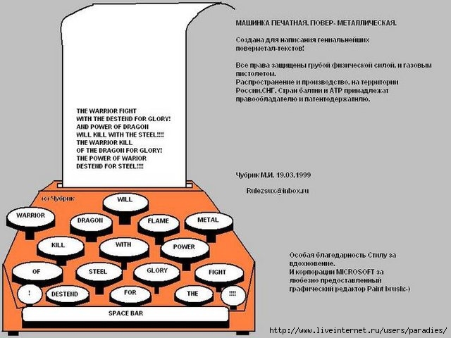  (640x480, 58Kb)
