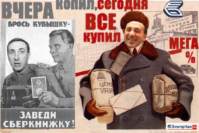  (640x430, 84Kb)