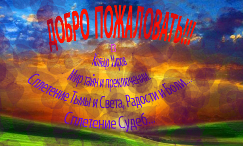  (500x300, 212Kb)