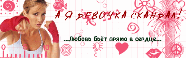  (600x187, 118Kb)