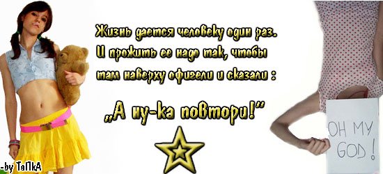  (550x250, 38Kb)