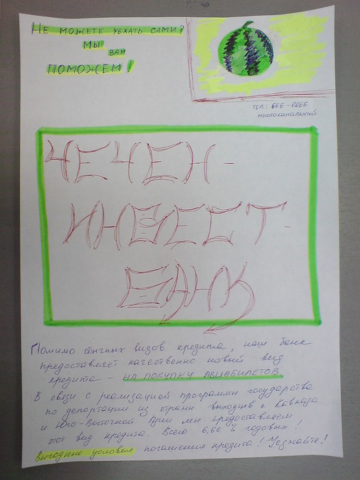  (525x700, 95Kb)