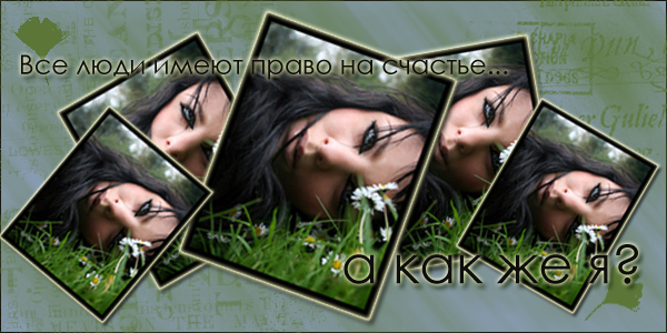  (600x300, 199Kb)