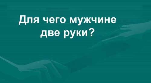  (500x274, 11Kb)