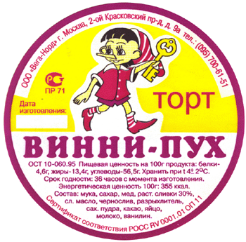  (350x345, 62Kb)