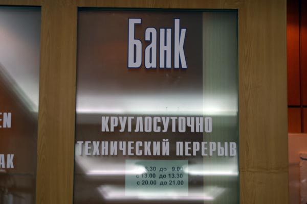  (600x400, 23Kb)