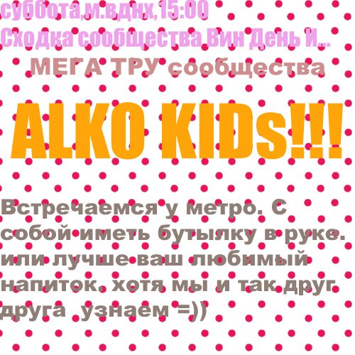  (500x500, 74Kb)
