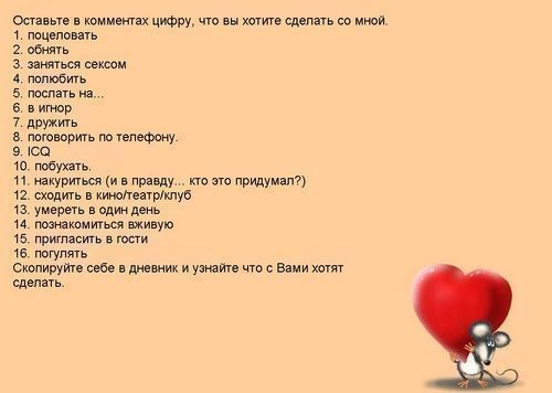  (500x356, 22Kb)