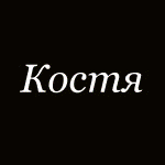  (150x150, 106Kb)