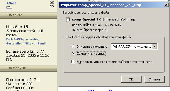  (580x311, 41Kb)