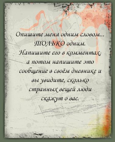  (377x466, 36Kb)