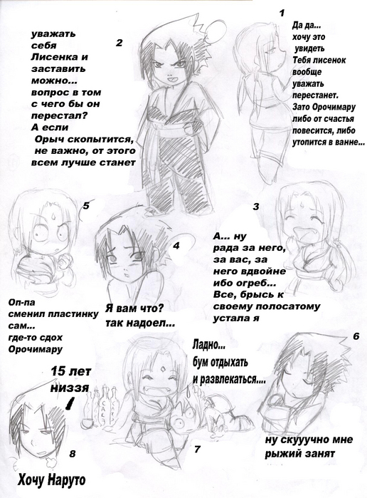  (516x699, 248Kb)