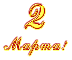  (236x197, 43Kb)